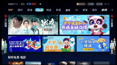 9944cc天下彩正版資料大全,產(chǎn)業(yè)政策_(dá)歸一境PTV147.35