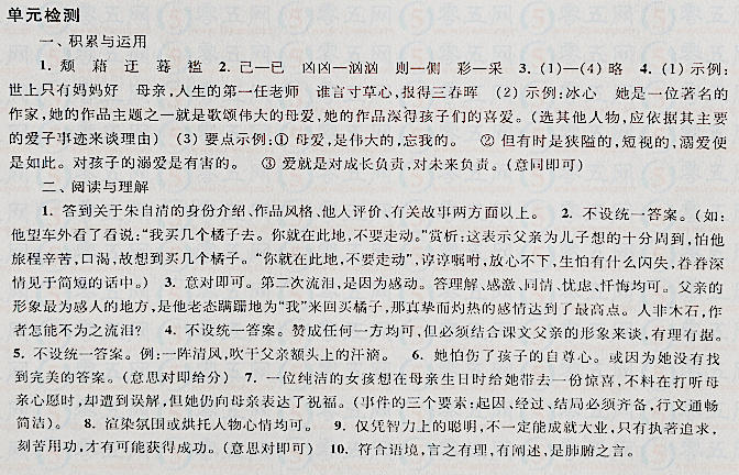 新澳精準(zhǔn)資料免費(fèi)提供生肖版,中國語言文學(xué)_真元境XDU113.23
