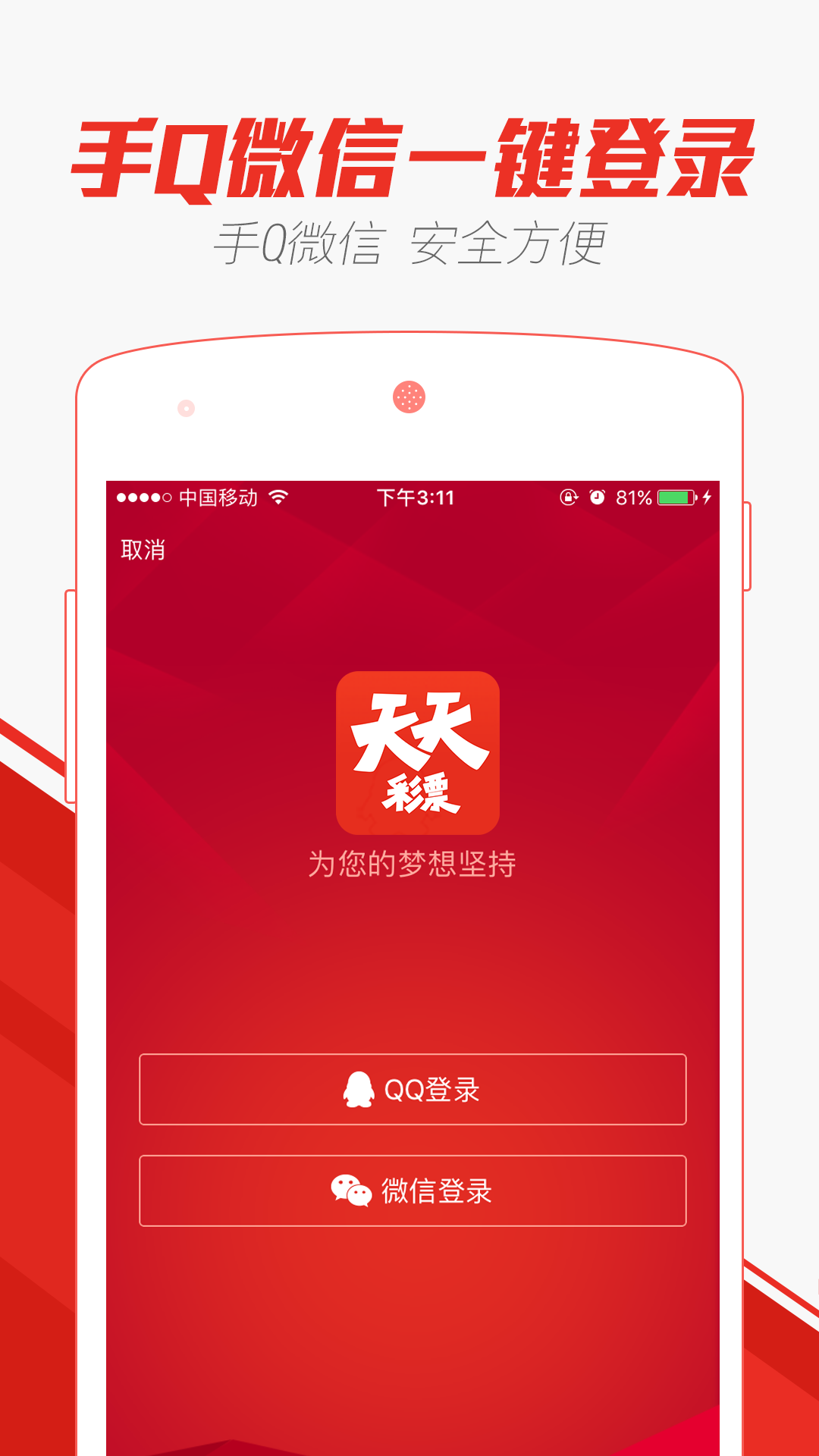 246天天天彩天好彩資料大全二四六之一,資料匯編權(quán)威解讀_激勵(lì)版NKA645.82