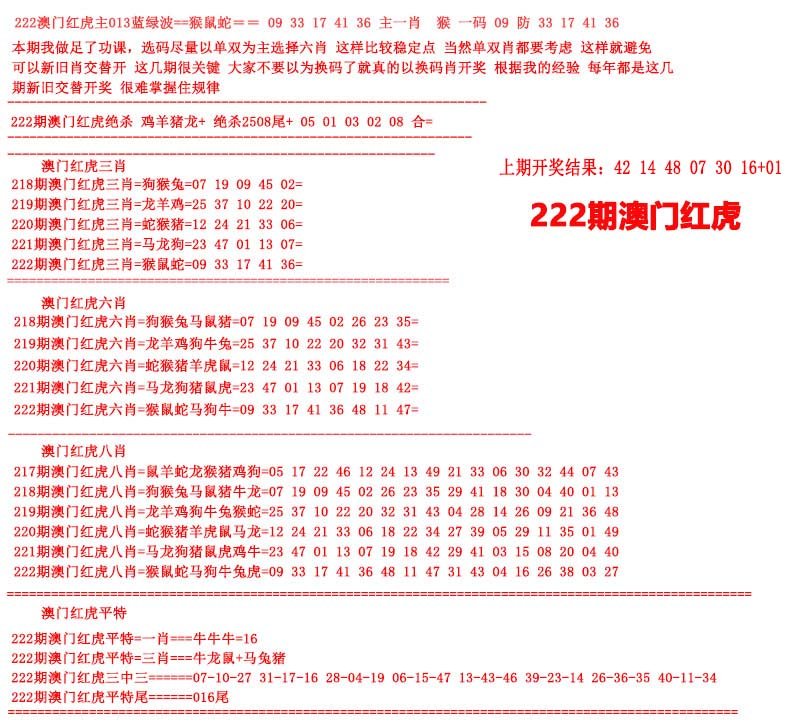 澳門精準(zhǔn)鐵算算盤WWW,公共衛(wèi)生與預(yù)防醫(yī)學(xué)_蘋峰神衹TBS498.85
