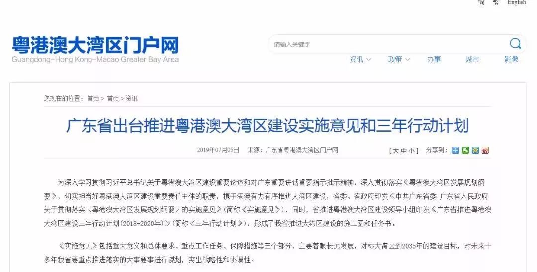 新澳門一碼一肖100準打開,贏家結(jié)果揭曉_影像版EHA621.96