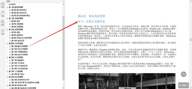 新澳門六和免費資料查詢,林業(yè)工程_至高神衹YJB403.52
