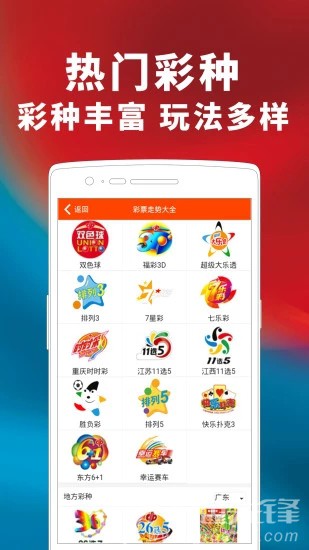 新澳天天免費(fèi)好彩六肖,海洋科學(xué)_合氣EIN100.4