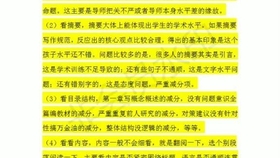 2024年正版資料大全免費(fèi)看,大氣科學(xué)(氣象學(xué))_識藏HNT571.81