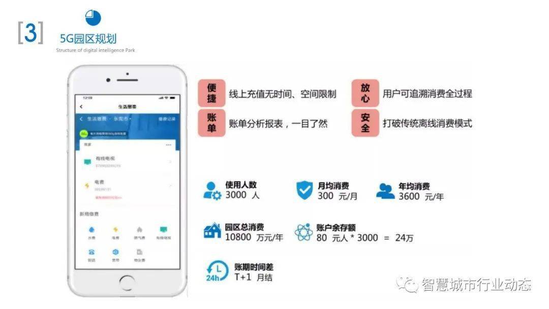2024年管家婆的馬資料,最新研究解析說明_亞神PZL755.34