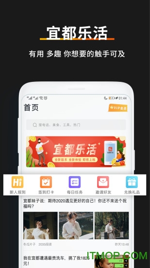 宜都樂活最新招聘揭秘，小巷特色小店等你來探索！