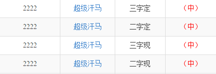 五金交電 第582頁