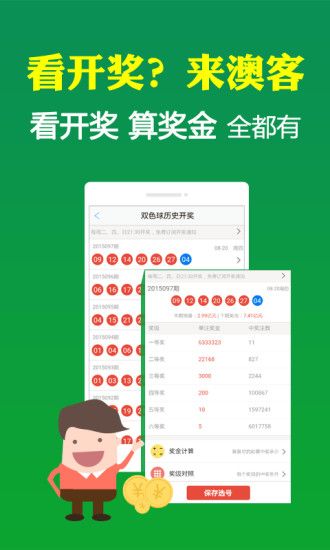 新澳天天開(kāi)獎(jiǎng)資料大全最新開(kāi)獎(jiǎng)結(jié)果查詢下載,安全設(shè)計(jì)策略解析_移動(dòng)版OGC883.16