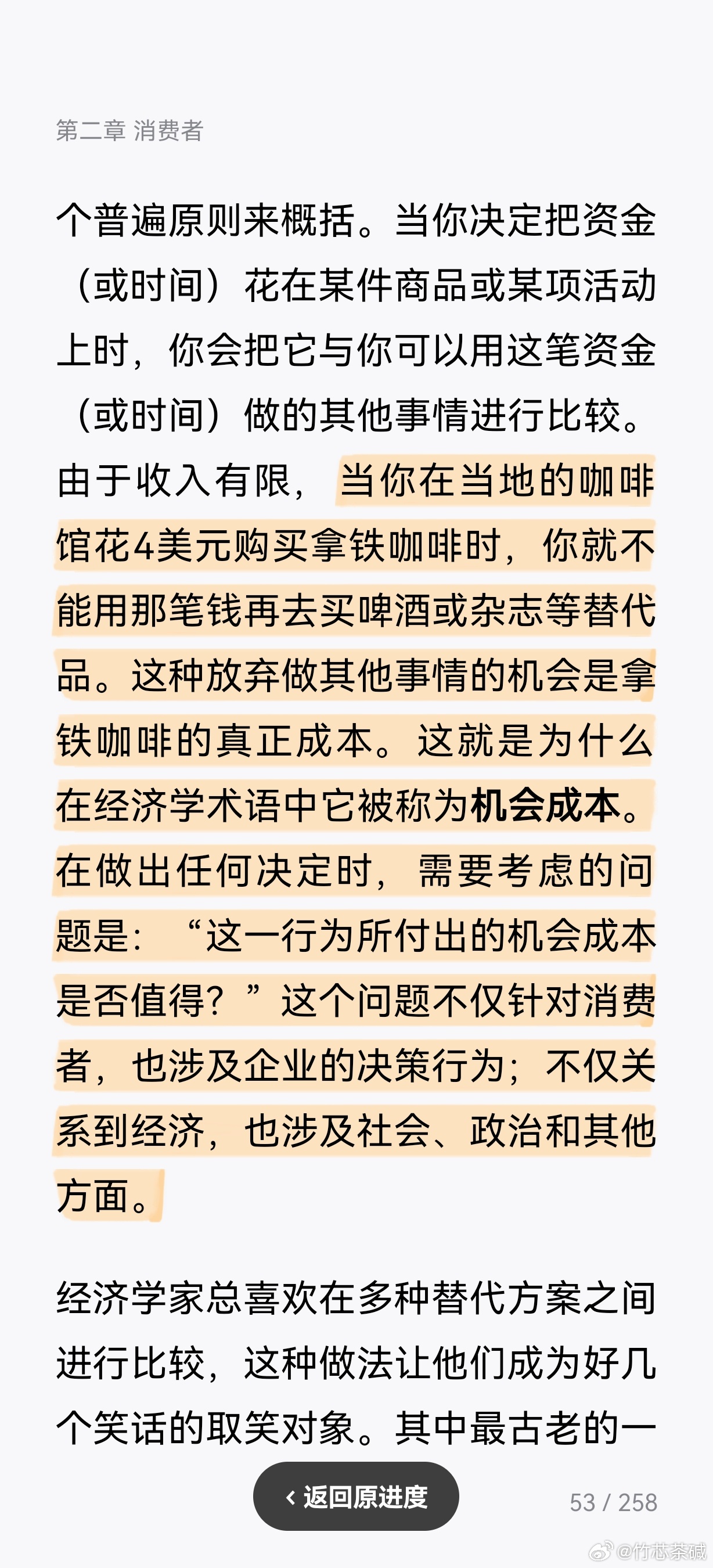 一肖一碼一,經(jīng)濟(jì)學(xué)_模擬版KOS762.1