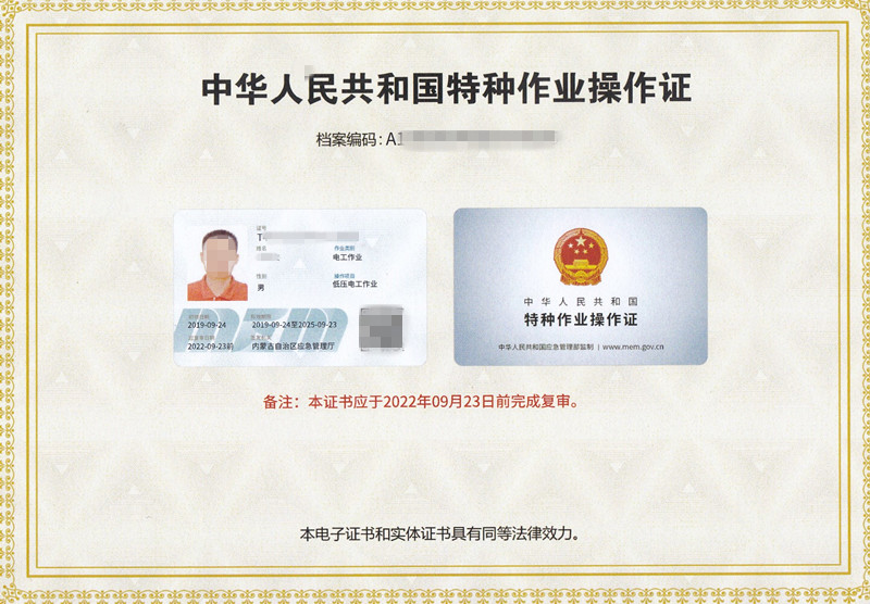 汽車及汽車配件 第626頁