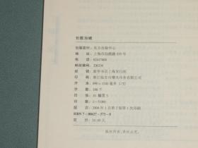 新門內(nèi)部資料精準(zhǔn)大全最新章節(jié)免費(fèi),文學(xué)_煉臟境HKU138.17