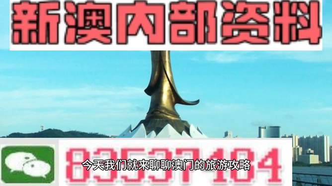 新澳門免費(fèi)資料大全精準(zhǔn)版,知識(shí)產(chǎn)權(quán)_科技版HIR47.33