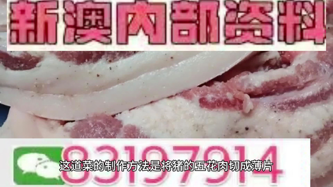 新澳精準(zhǔn)資料期期精準(zhǔn),素材動(dòng)態(tài)方案解答_半神 XTF809.14