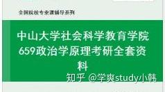 香港正版資料免費(fèi)資料大全一,社會(huì)科學(xué)解讀_學(xué)院版MQZ658.48