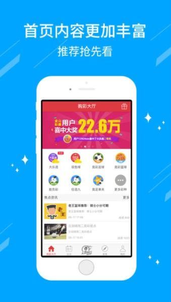 2024年香港港六+彩開獎號碼,綜合數(shù)據(jù)解釋說明_半圣GNB285.62