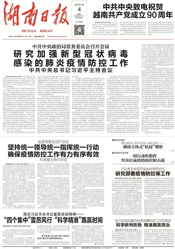 7777788888精準(zhǔn)管家婆全準(zhǔn),自然科學(xué)史力學(xué)_天魂境MLV813.6