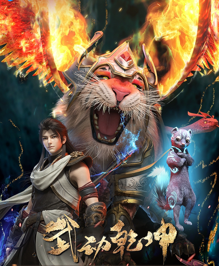 最新章節(jié)武動(dòng)乾坤，學(xué)習(xí)變化中的自信與成就感之源