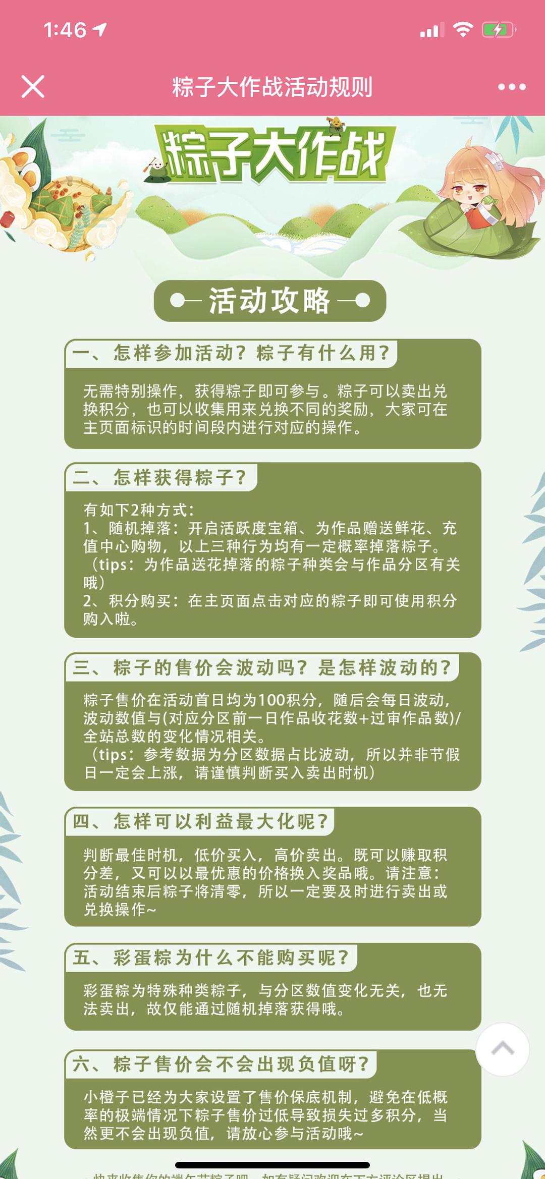 新澳資料免費(fèi)資料大全一,作戰(zhàn)指揮保障_動(dòng)畫(huà)版QEH839.73