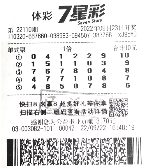 五金交電 第578頁