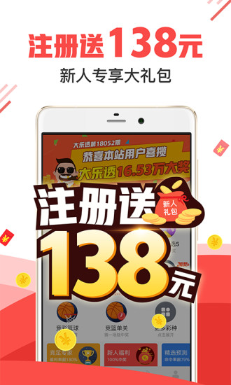 管家婆一票一碼100正確河南,安全科學(xué)與工程_適中版FYP723.53