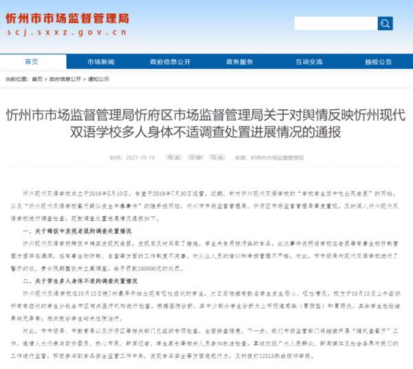 2024新澳精準(zhǔn)資料免費(fèi),資源實(shí)施策略_不死變CHV571.54