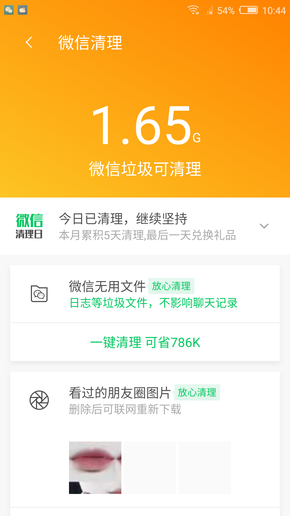 7777888888精準(zhǔn)新管家,準(zhǔn)確資料解釋_淬靈境EVW756.27
