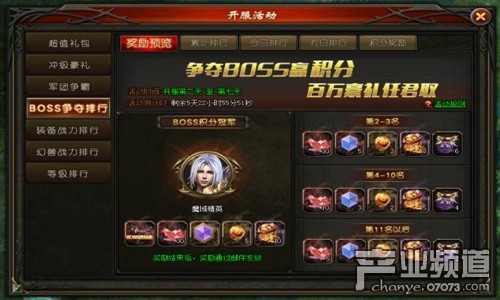 最新魔域私服發(fā)布網(wǎng)，科技革新生活，魔幻紀元新啟程
