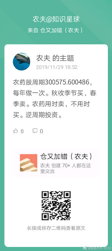 農(nóng)夫?qū)Ш阶钚戮W(wǎng)址，開啟自信與成就的學(xué)習(xí)之旅