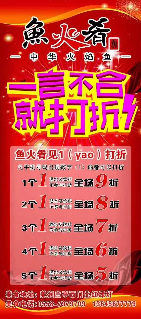 蒙城城南最新招聘信息全面概覽