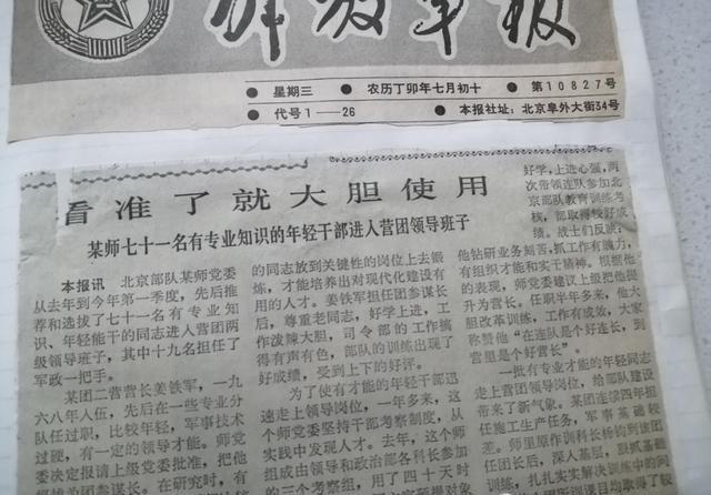 微信朋友圈里的心情說說，我的觀點(diǎn)與感悟（最新更新）