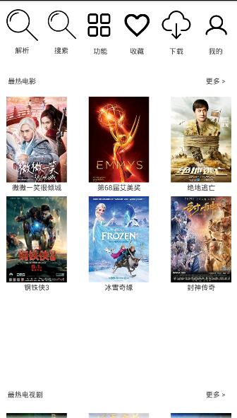 科技之光重塑觀影體驗(yàn)，破軍影視最新版來襲！