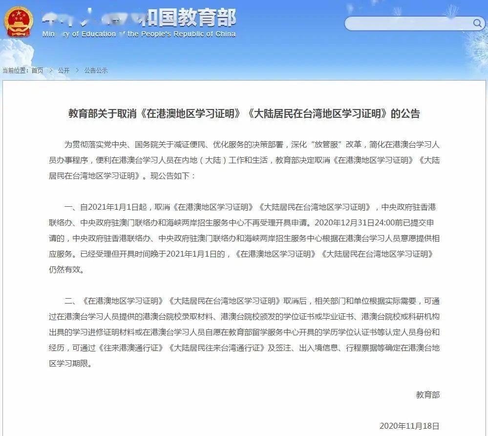 澳門今晚特馬開什么號證明,前沿研究定義詮釋_公開版MRI930.23