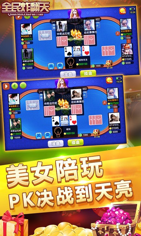 五金交電 第629頁