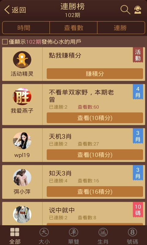 澳門天天彩期期精準(zhǔn)單雙波色,安全性策略解析_靈師境FHZ567.77