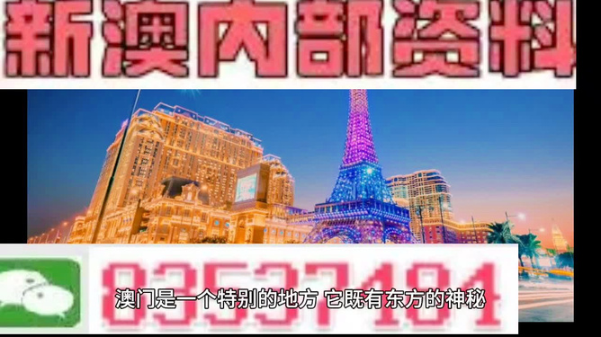 新澳門資料全年免費(fèi)精準(zhǔn),社會學(xué)_九天玉仙LYR76.13