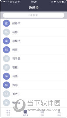 2024新澳免費(fèi)資料大全,安全設(shè)計(jì)策略解析_終身版JRH377.98