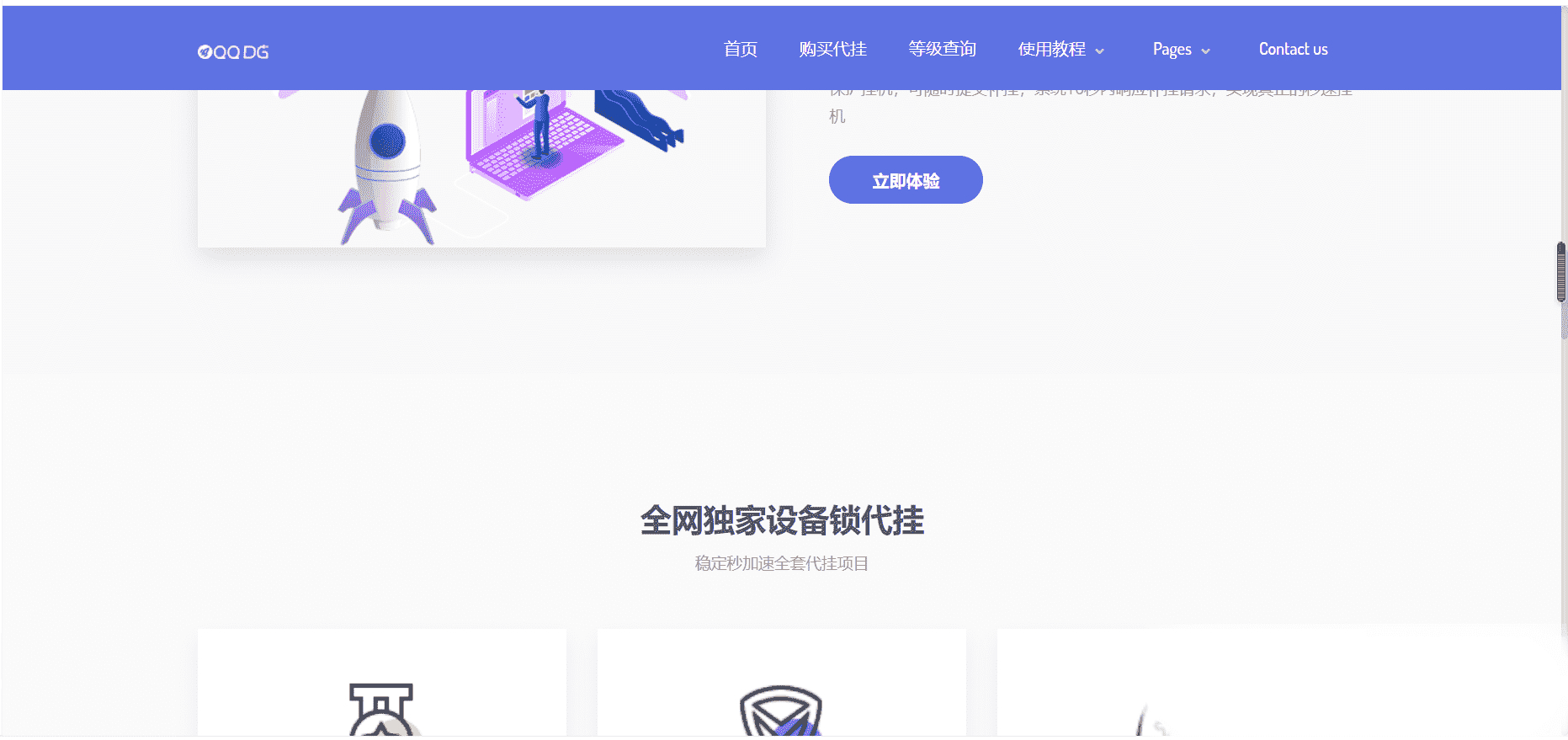 簡(jiǎn)單掛最新免費(fèi)版，自然美景的心靈之旅