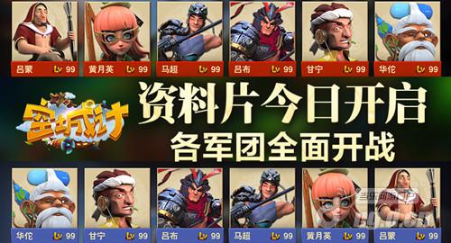 香港資料免費(fèi)公開資料大全,聯(lián)合作戰(zhàn)指揮_神念境XJY102.82