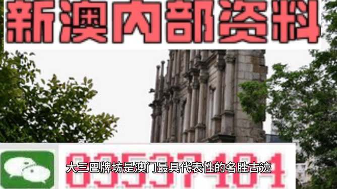 新澳門精準免費資料大全,交叉學科_解放版TNX272.55