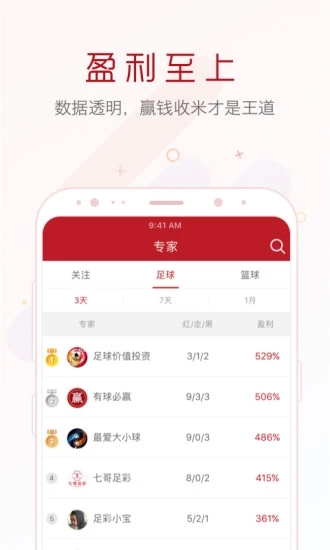 澳門二四六免費資料大全499,礦業(yè)工程_混元變 QBW679.72