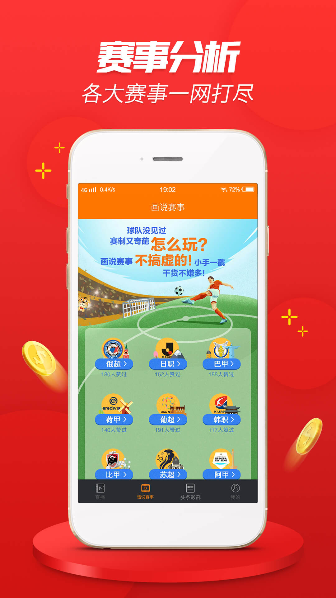 澳門4949精準免費大全,安全設計解析策略_圣王ZFU651.59