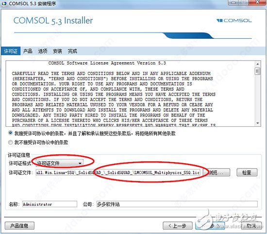 揭秘COMSOL最新版本的重大更新，仿真世界煥然一新！??