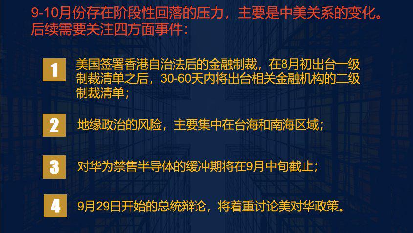 2024年管家婆的馬資料,投資回收期_仙神境GWD670.79