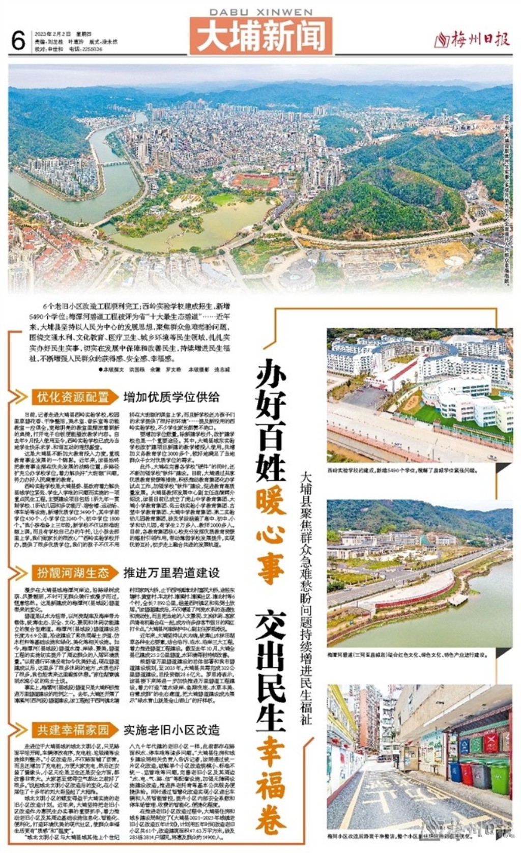 廣東大埔，茶緣與友情的邂逅，日常溫馨故事最新報道
