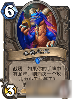爐石最新牧師卡組攻略，輕松上分必備選擇！