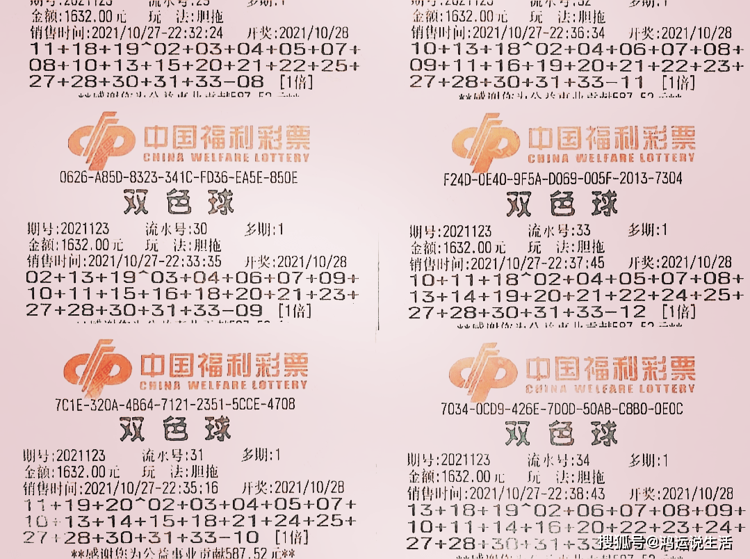 布衣天下123456最新版 今天福彩,準確資料解釋_鴻蒙LWS938.6