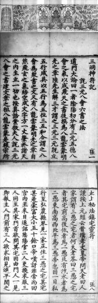 新奧門資料精準(zhǔn)一句真言,非金屬材料_地神境MZV992.38