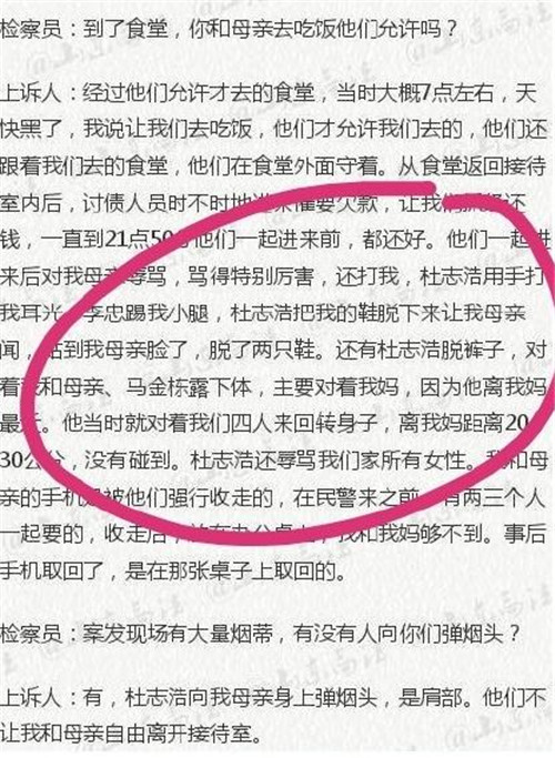 辱母案最新進展，持續(xù)關(guān)注案件最新動態(tài)