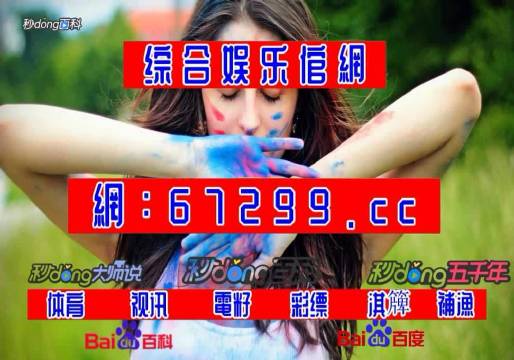 澳門必中一一肖一碼服務(wù)內(nèi)容,BBS應(yīng)用_起源神衹TYO70.56