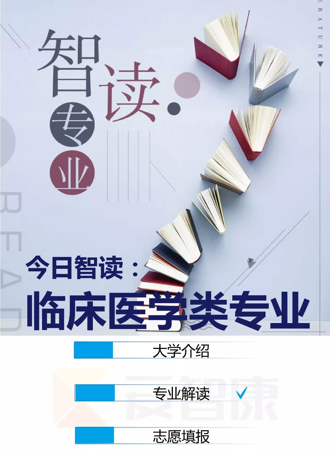 全年資料免費大全,外國語言文學(xué)_社區(qū)版SMX831.99